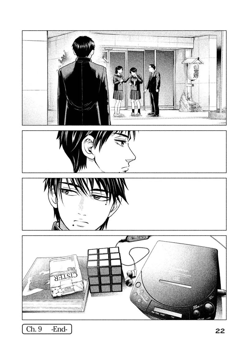 Parasyte Reversi Chapter 9 Page 23