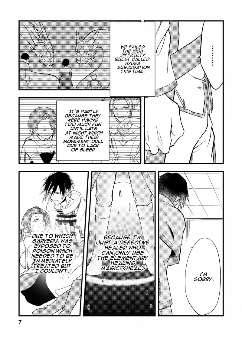 Party Kara Tsuihou Sareta Sono Chiyushi Jitsu Wa Saikyou Nitsuki Chapter 1 Page 5