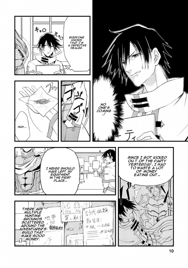 Party Kara Tsuihou Sareta Sono Chiyushi Jitsu Wa Saikyou Nitsuki Chapter 1 Page 8