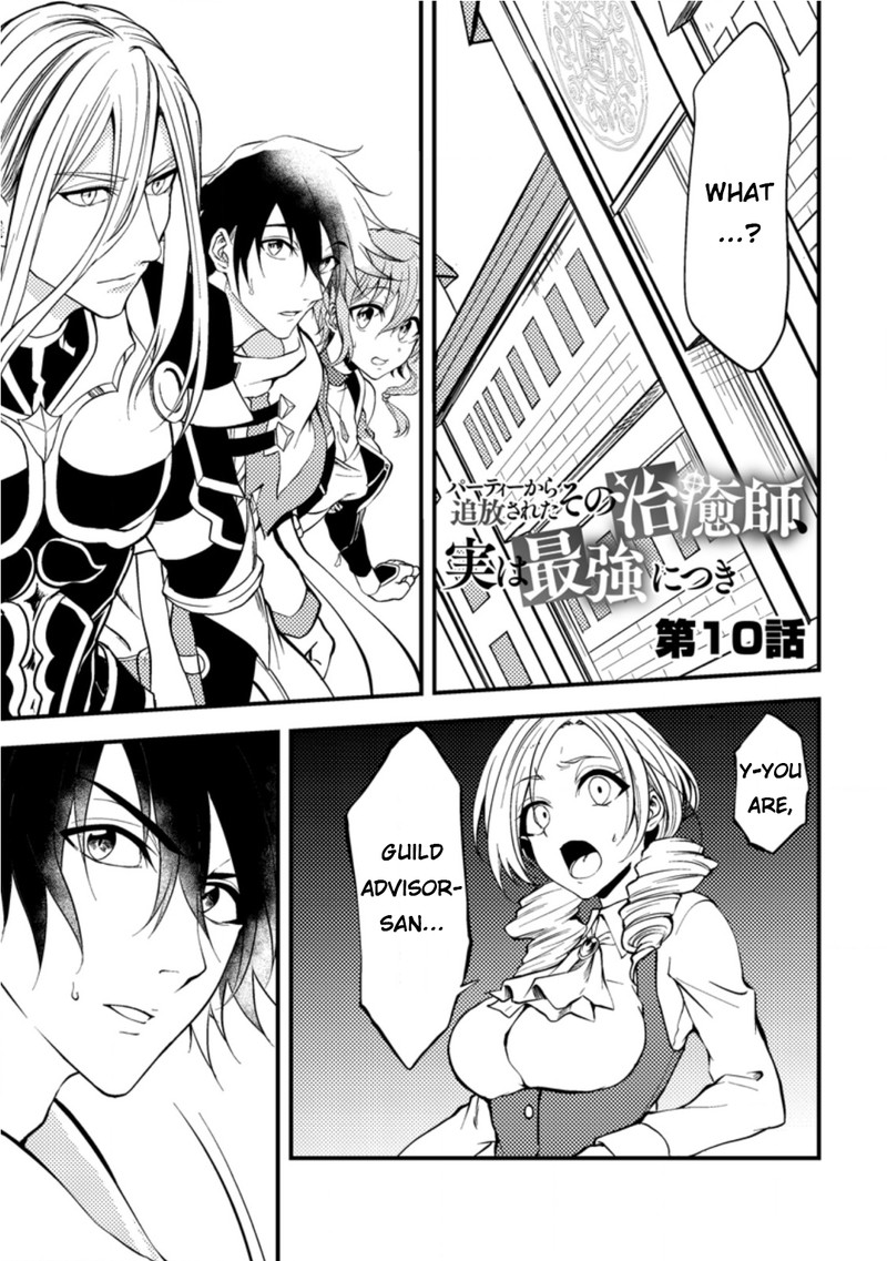 Party Kara Tsuihou Sareta Sono Chiyushi Jitsu Wa Saikyou Nitsuki Chapter 10 Page 1