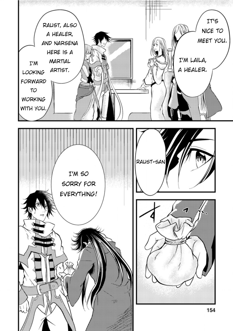 Party Kara Tsuihou Sareta Sono Chiyushi Jitsu Wa Saikyou Nitsuki Chapter 10 Page 30