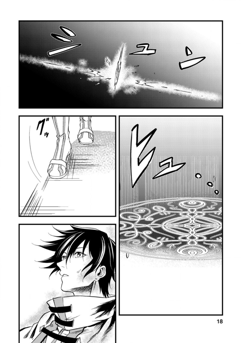 Party Kara Tsuihou Sareta Sono Chiyushi Jitsu Wa Saikyou Nitsuki Chapter 11 Page 16