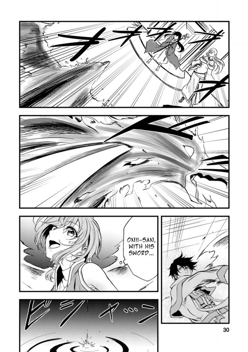 Party Kara Tsuihou Sareta Sono Chiyushi Jitsu Wa Saikyou Nitsuki Chapter 11 Page 28