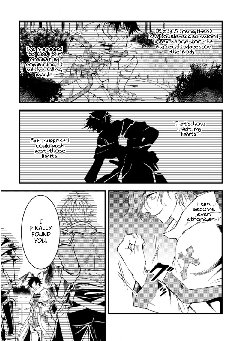 Party Kara Tsuihou Sareta Sono Chiyushi Jitsu Wa Saikyou Nitsuki Chapter 12 Page 15