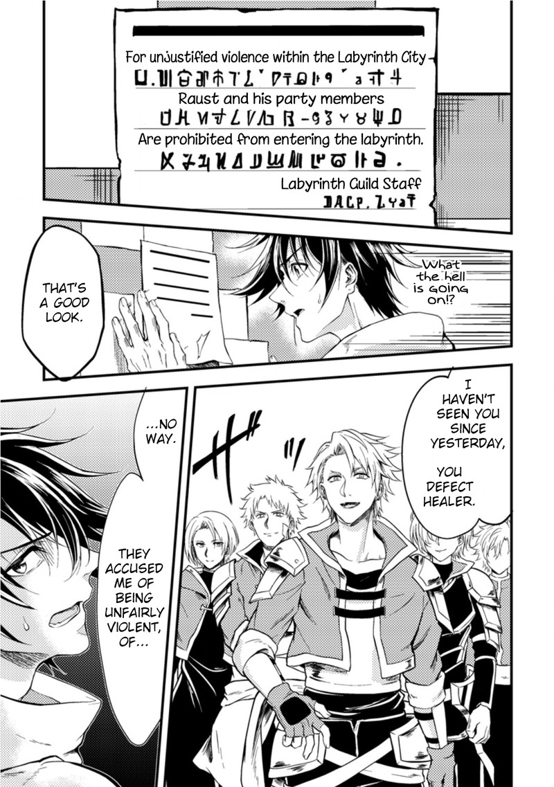 Party Kara Tsuihou Sareta Sono Chiyushi Jitsu Wa Saikyou Nitsuki Chapter 13 Page 19