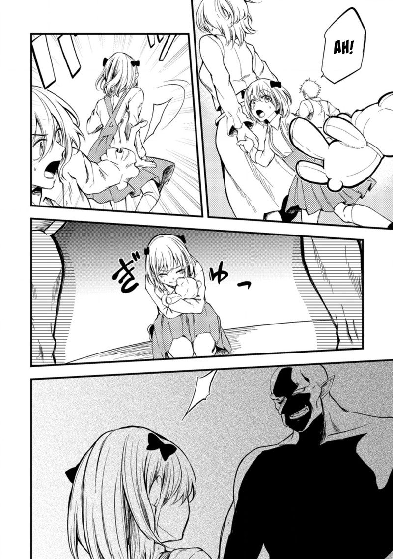 Party Kara Tsuihou Sareta Sono Chiyushi Jitsu Wa Saikyou Nitsuki Chapter 14 Page 26