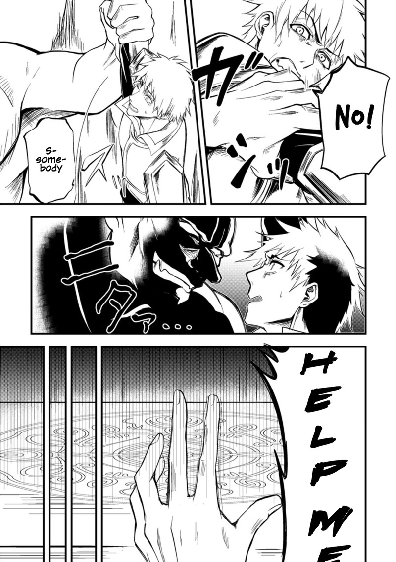 Party Kara Tsuihou Sareta Sono Chiyushi Jitsu Wa Saikyou Nitsuki Chapter 14 Page 3
