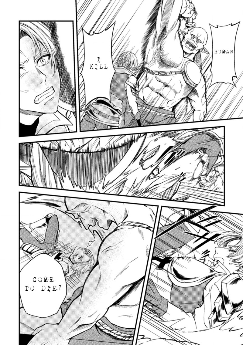 Party Kara Tsuihou Sareta Sono Chiyushi Jitsu Wa Saikyou Nitsuki Chapter 15 Page 20