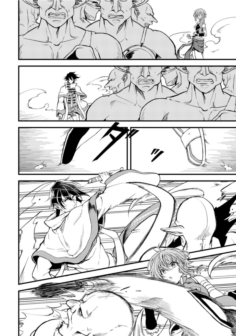 Party Kara Tsuihou Sareta Sono Chiyushi Jitsu Wa Saikyou Nitsuki Chapter 16 Page 7