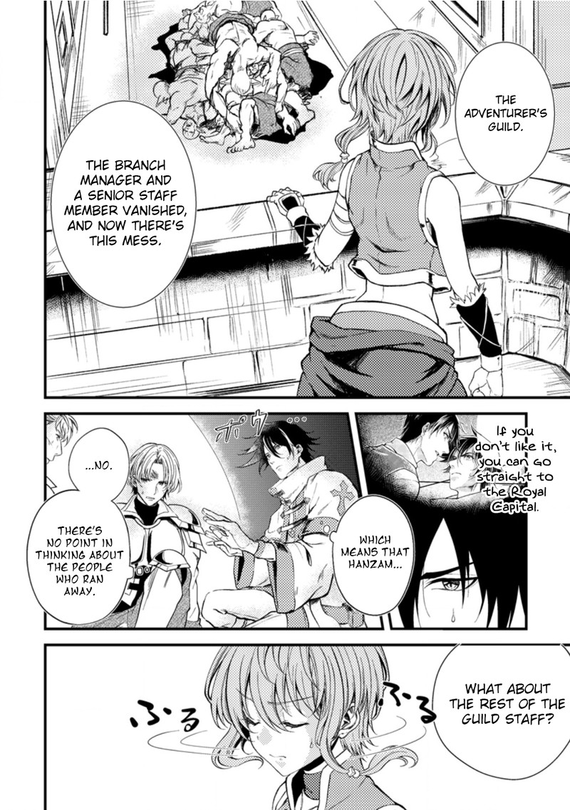 Party Kara Tsuihou Sareta Sono Chiyushi Jitsu Wa Saikyou Nitsuki Chapter 16 Page 9