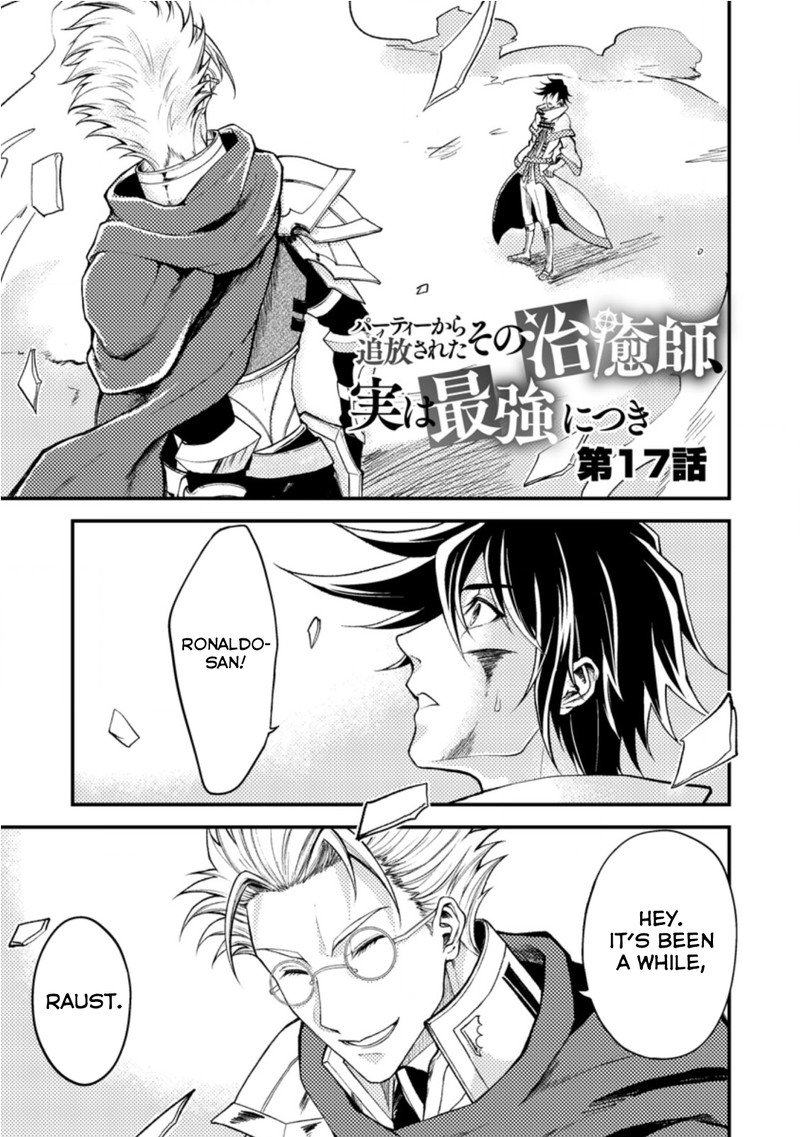Party Kara Tsuihou Sareta Sono Chiyushi Jitsu Wa Saikyou Nitsuki Chapter 17a Page 1