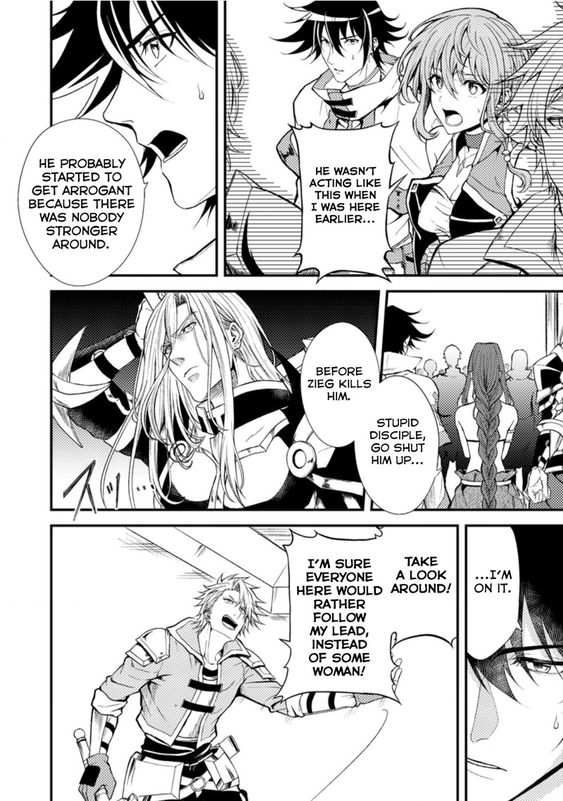 Party Kara Tsuihou Sareta Sono Chiyushi Jitsu Wa Saikyou Nitsuki Chapter 17a Page 8