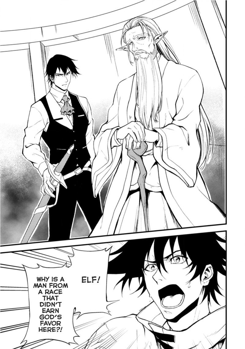 Party Kara Tsuihou Sareta Sono Chiyushi Jitsu Wa Saikyou Nitsuki Chapter 18a Page 3