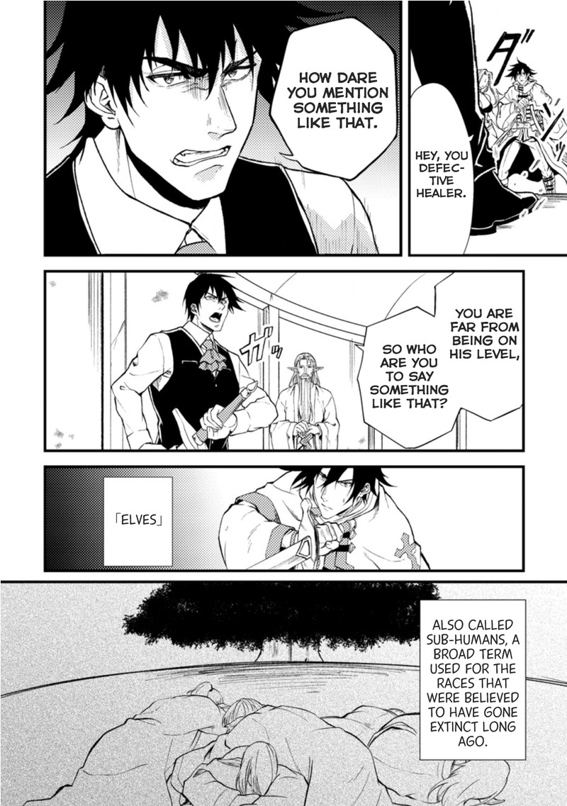 Party Kara Tsuihou Sareta Sono Chiyushi Jitsu Wa Saikyou Nitsuki Chapter 18a Page 4