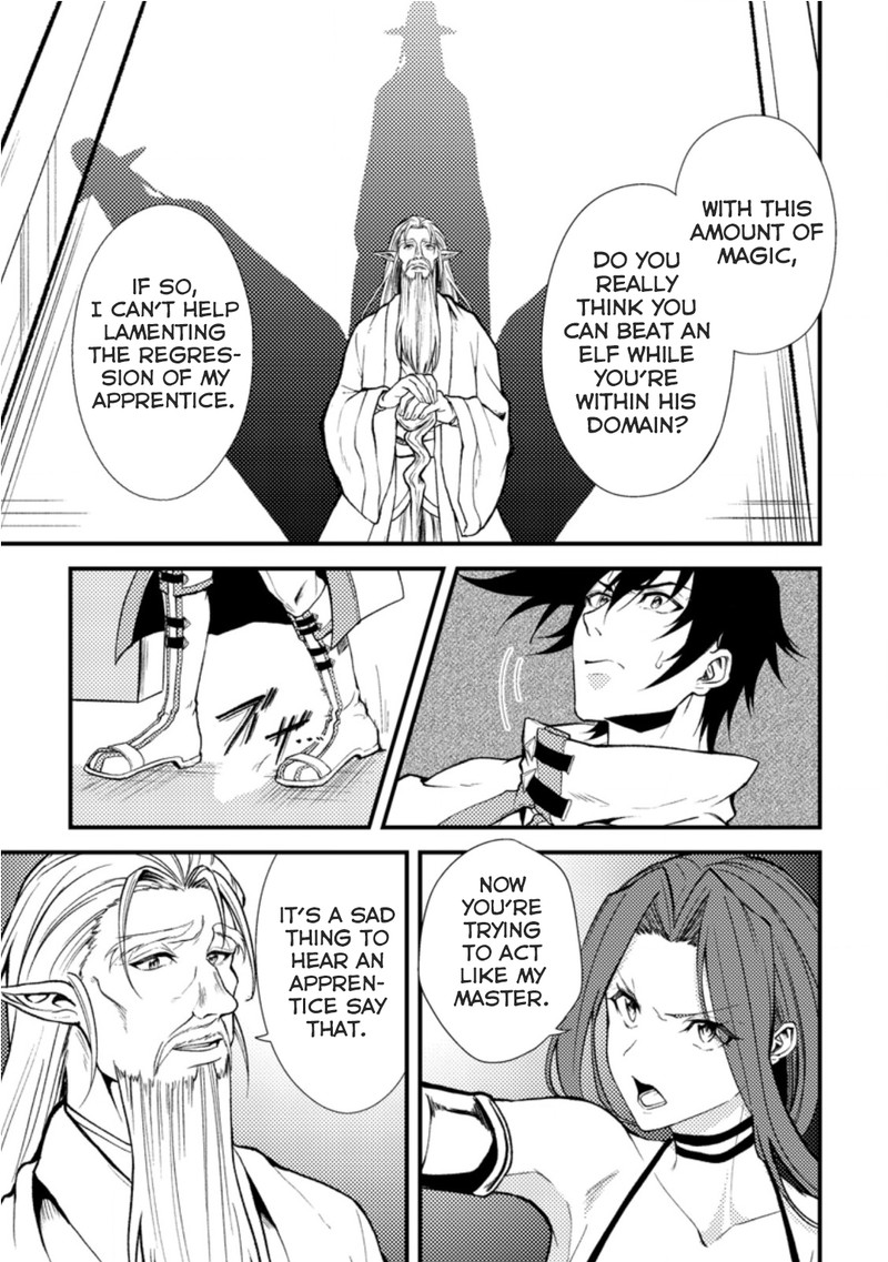 Party Kara Tsuihou Sareta Sono Chiyushi Jitsu Wa Saikyou Nitsuki Chapter 18a Page 9