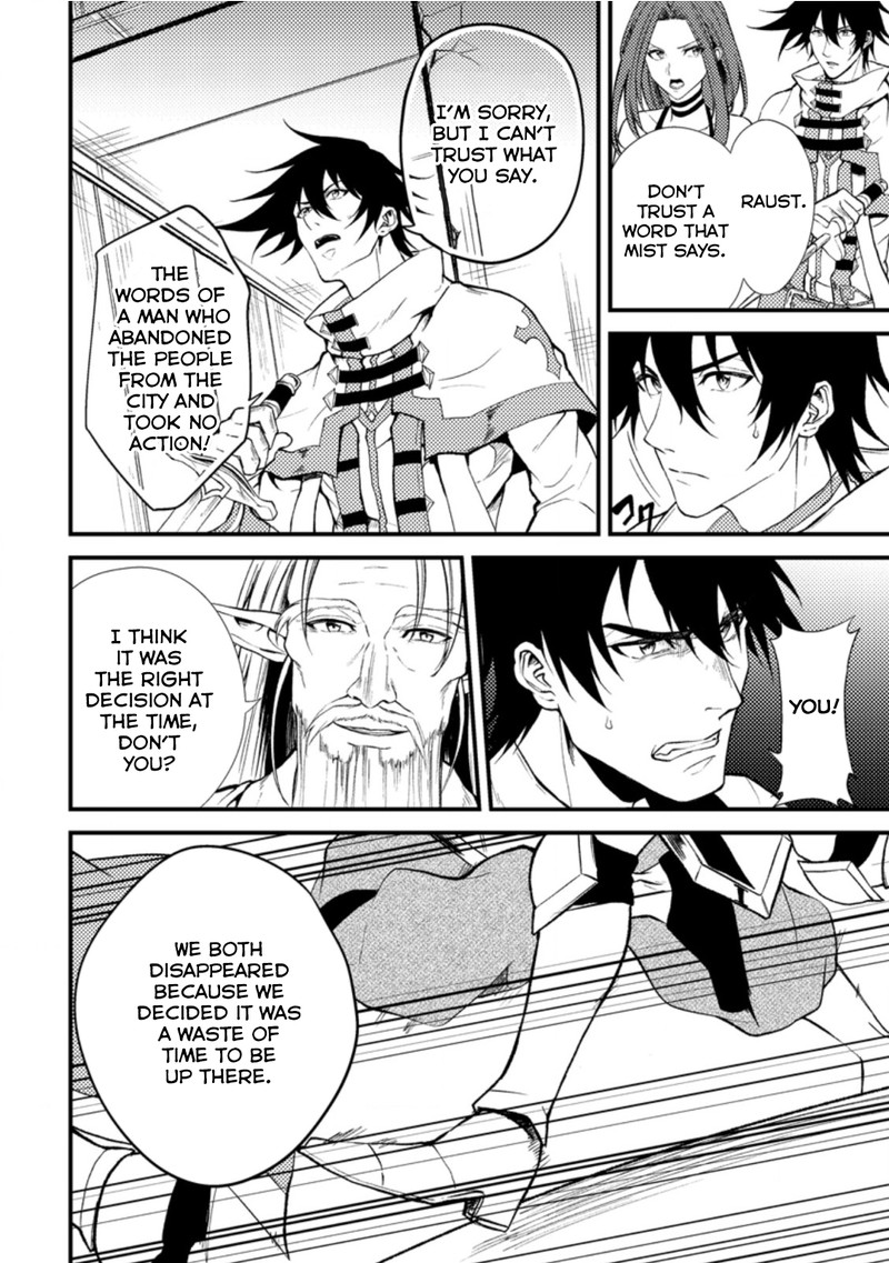 Party Kara Tsuihou Sareta Sono Chiyushi Jitsu Wa Saikyou Nitsuki Chapter 18c Page 2