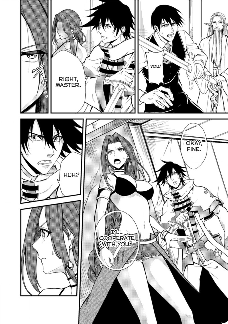 Party Kara Tsuihou Sareta Sono Chiyushi Jitsu Wa Saikyou Nitsuki Chapter 19a Page 2