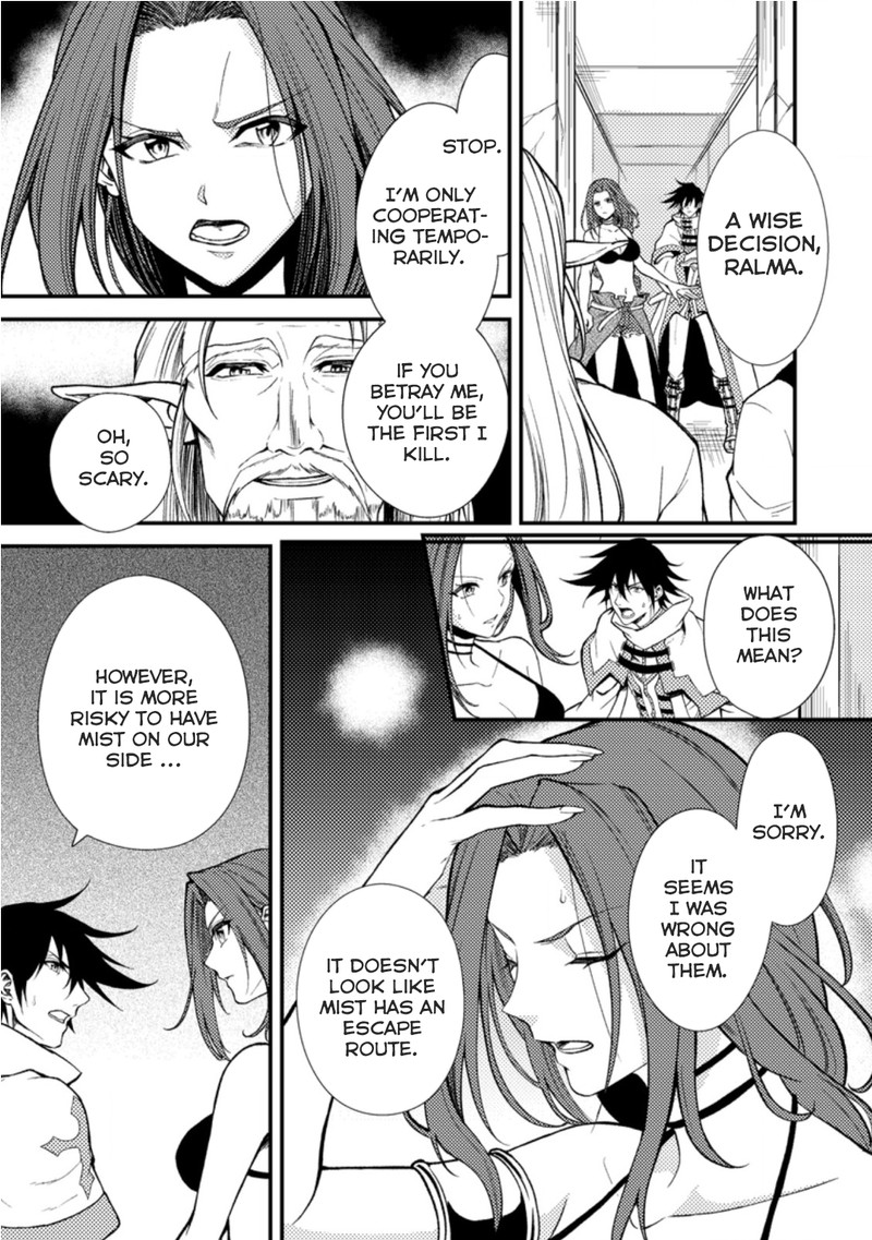 Party Kara Tsuihou Sareta Sono Chiyushi Jitsu Wa Saikyou Nitsuki Chapter 19a Page 3