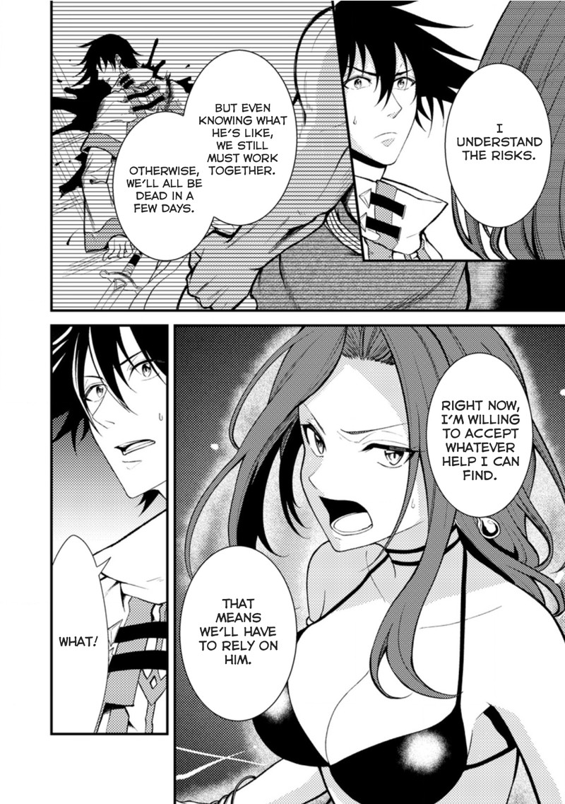Party Kara Tsuihou Sareta Sono Chiyushi Jitsu Wa Saikyou Nitsuki Chapter 19a Page 4