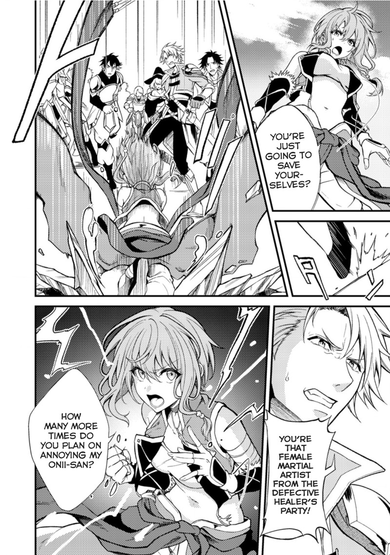 Party Kara Tsuihou Sareta Sono Chiyushi Jitsu Wa Saikyou Nitsuki Chapter 19a Page 6
