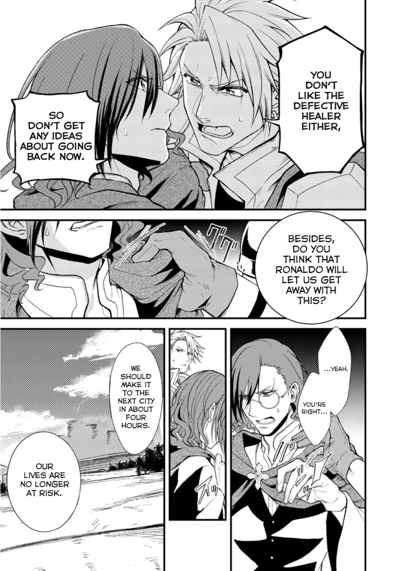 Party Kara Tsuihou Sareta Sono Chiyushi Jitsu Wa Saikyou Nitsuki Chapter 19b Page 4