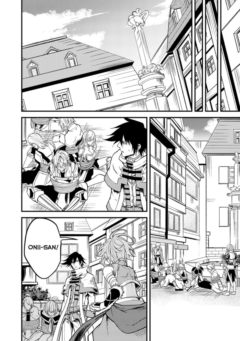 Party Kara Tsuihou Sareta Sono Chiyushi Jitsu Wa Saikyou Nitsuki Chapter 19b Page 9
