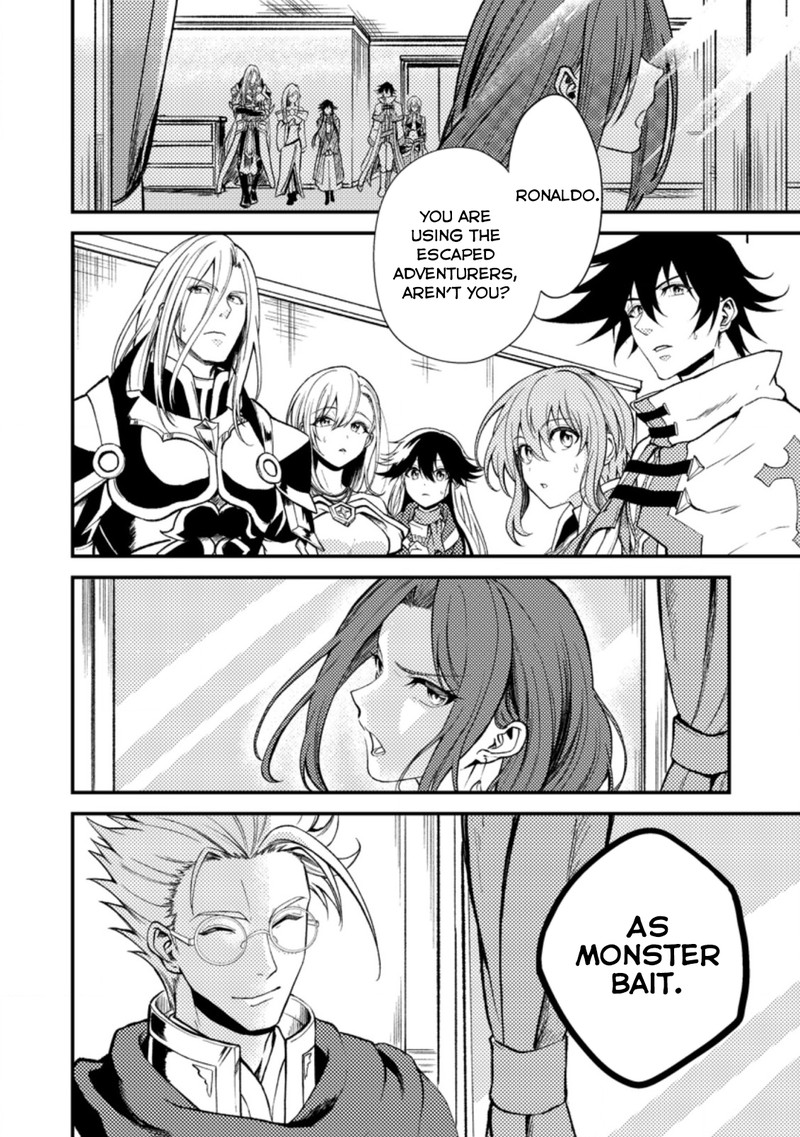 Party Kara Tsuihou Sareta Sono Chiyushi Jitsu Wa Saikyou Nitsuki Chapter 19c Page 12