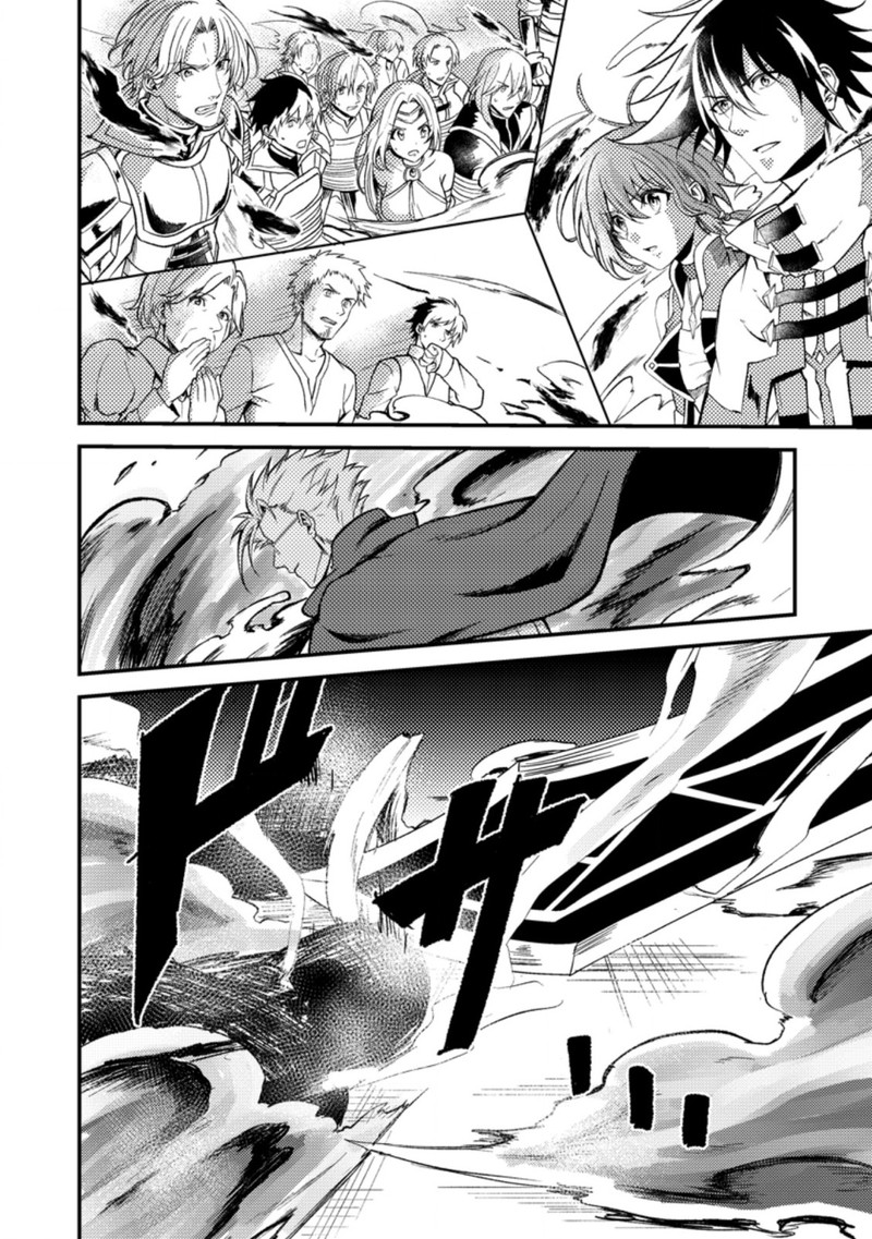 Party Kara Tsuihou Sareta Sono Chiyushi Jitsu Wa Saikyou Nitsuki Chapter 19c Page 6