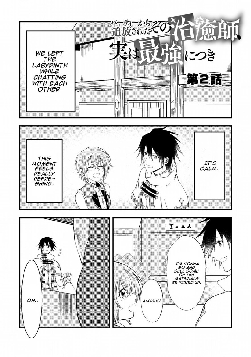 Party Kara Tsuihou Sareta Sono Chiyushi Jitsu Wa Saikyou Nitsuki Chapter 2 Page 1