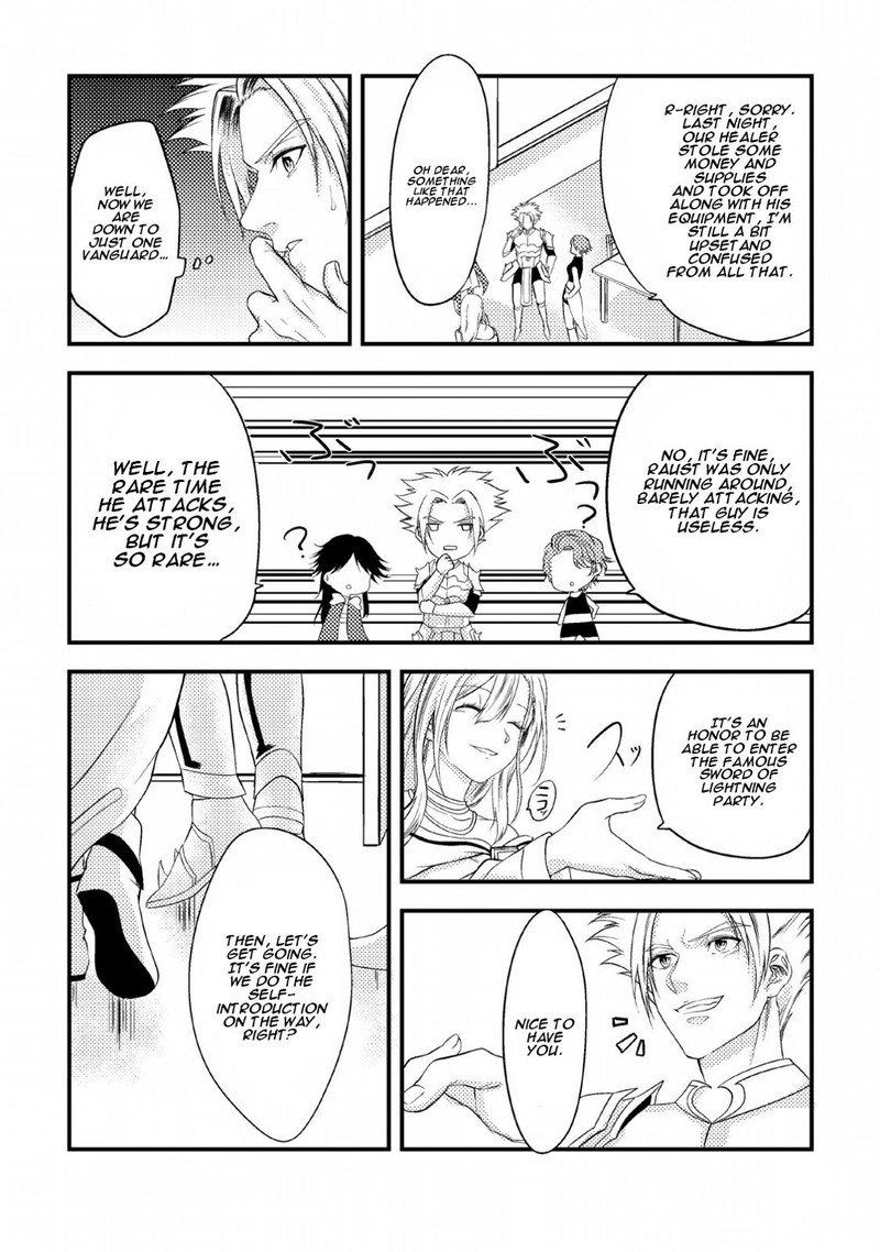 Party Kara Tsuihou Sareta Sono Chiyushi Jitsu Wa Saikyou Nitsuki Chapter 2 Page 18