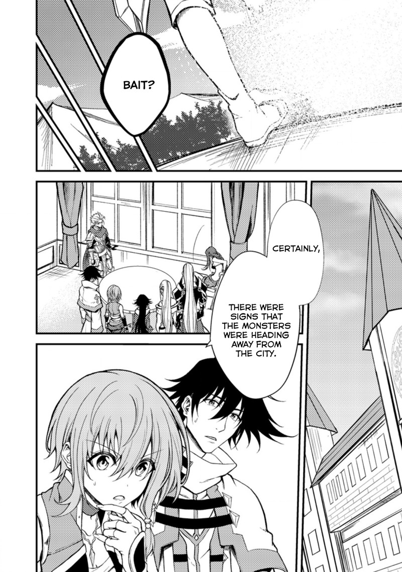 Party Kara Tsuihou Sareta Sono Chiyushi Jitsu Wa Saikyou Nitsuki Chapter 20a Page 4