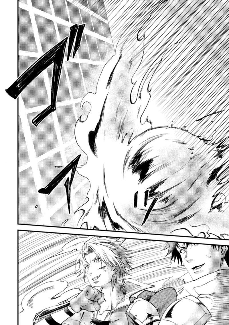 Party Kara Tsuihou Sareta Sono Chiyushi Jitsu Wa Saikyou Nitsuki Chapter 21c Page 5