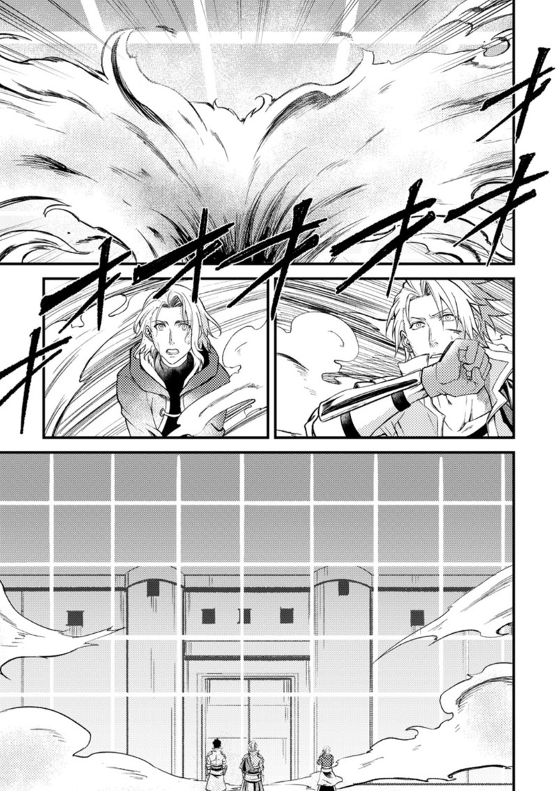Party Kara Tsuihou Sareta Sono Chiyushi Jitsu Wa Saikyou Nitsuki Chapter 21c Page 6