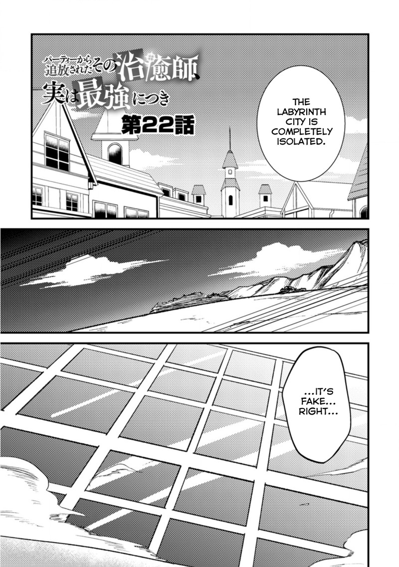 Party Kara Tsuihou Sareta Sono Chiyushi Jitsu Wa Saikyou Nitsuki Chapter 22a Page 1