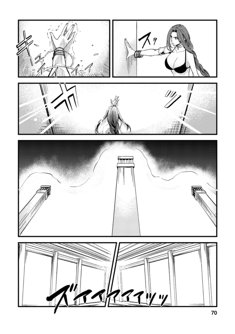 Party Kara Tsuihou Sareta Sono Chiyushi Jitsu Wa Saikyou Nitsuki Chapter 23a Page 8
