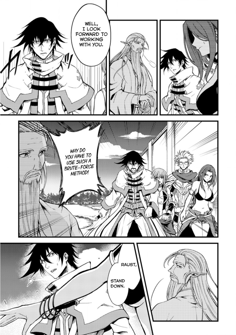 Party Kara Tsuihou Sareta Sono Chiyushi Jitsu Wa Saikyou Nitsuki Chapter 23b Page 5