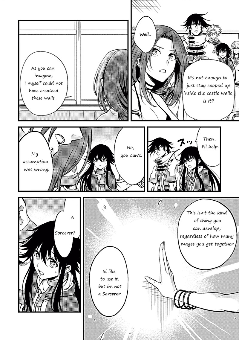 Party Kara Tsuihou Sareta Sono Chiyushi Jitsu Wa Saikyou Nitsuki Chapter 23c Page 1