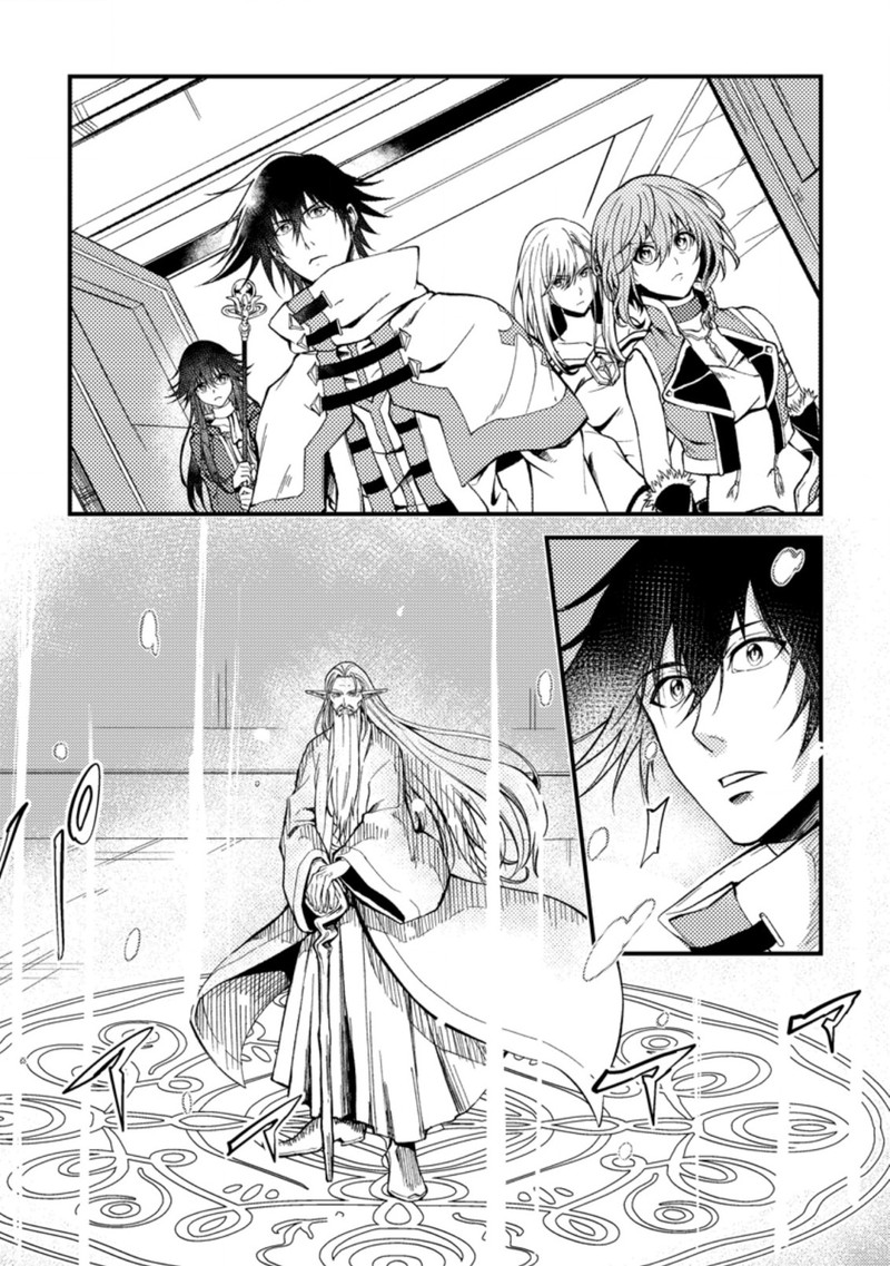 Party Kara Tsuihou Sareta Sono Chiyushi Jitsu Wa Saikyou Nitsuki Chapter 24a Page 2