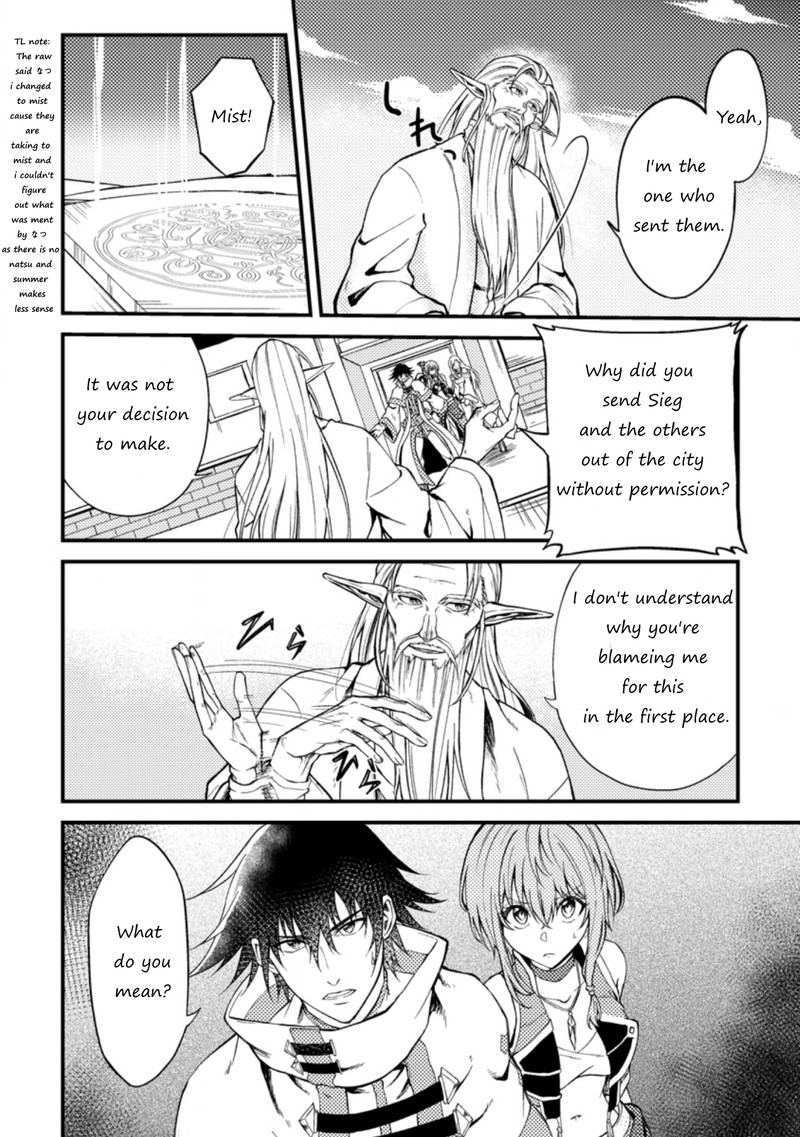 Party Kara Tsuihou Sareta Sono Chiyushi Jitsu Wa Saikyou Nitsuki Chapter 24a Page 4