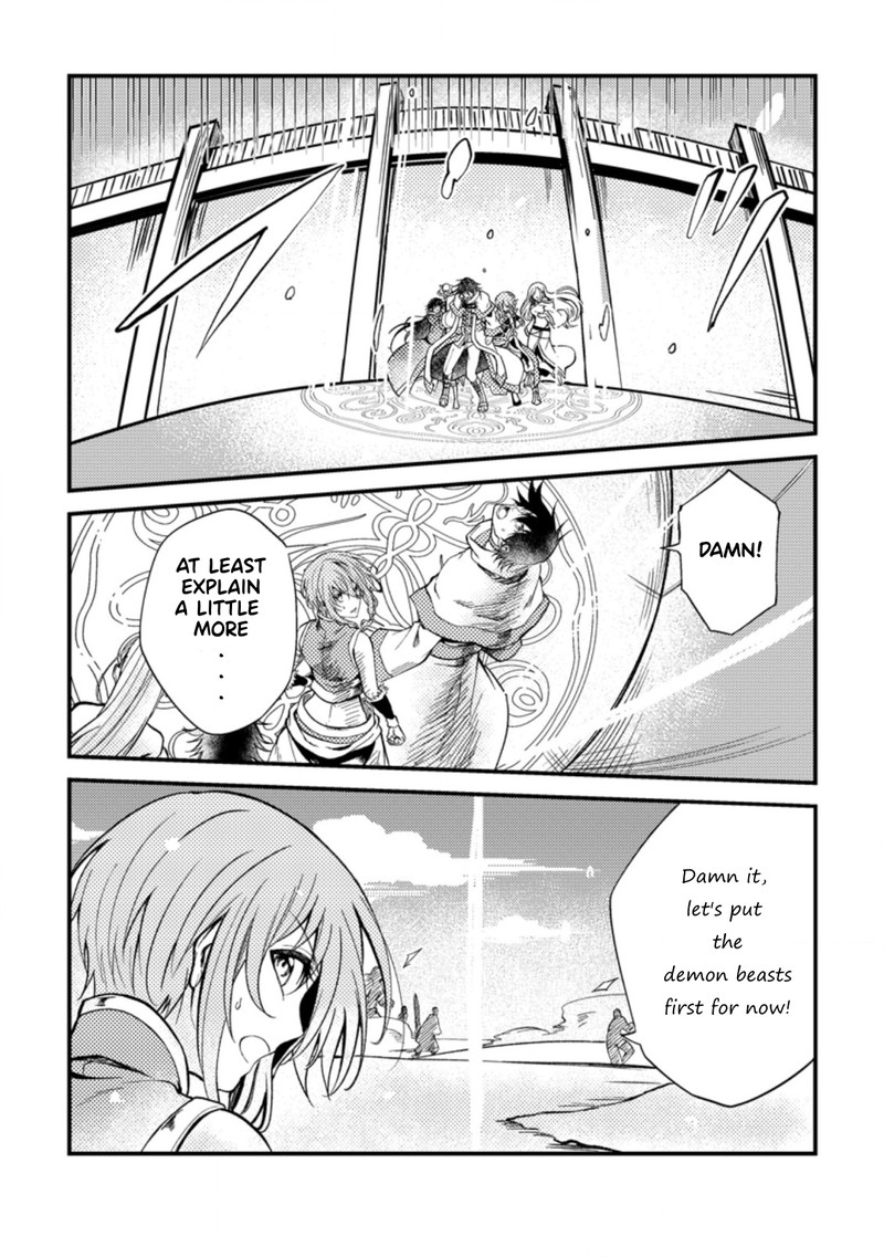 Party Kara Tsuihou Sareta Sono Chiyushi Jitsu Wa Saikyou Nitsuki Chapter 24a Page 9