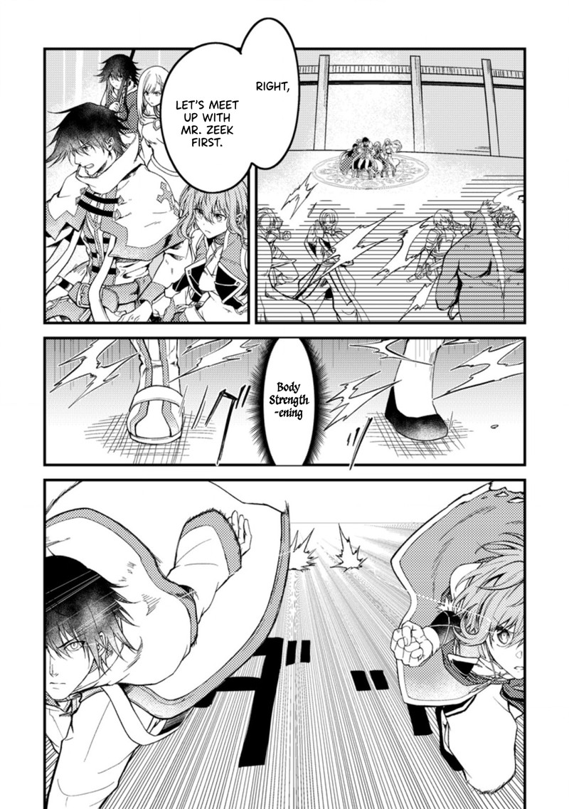 Party Kara Tsuihou Sareta Sono Chiyushi Jitsu Wa Saikyou Nitsuki Chapter 24b Page 1