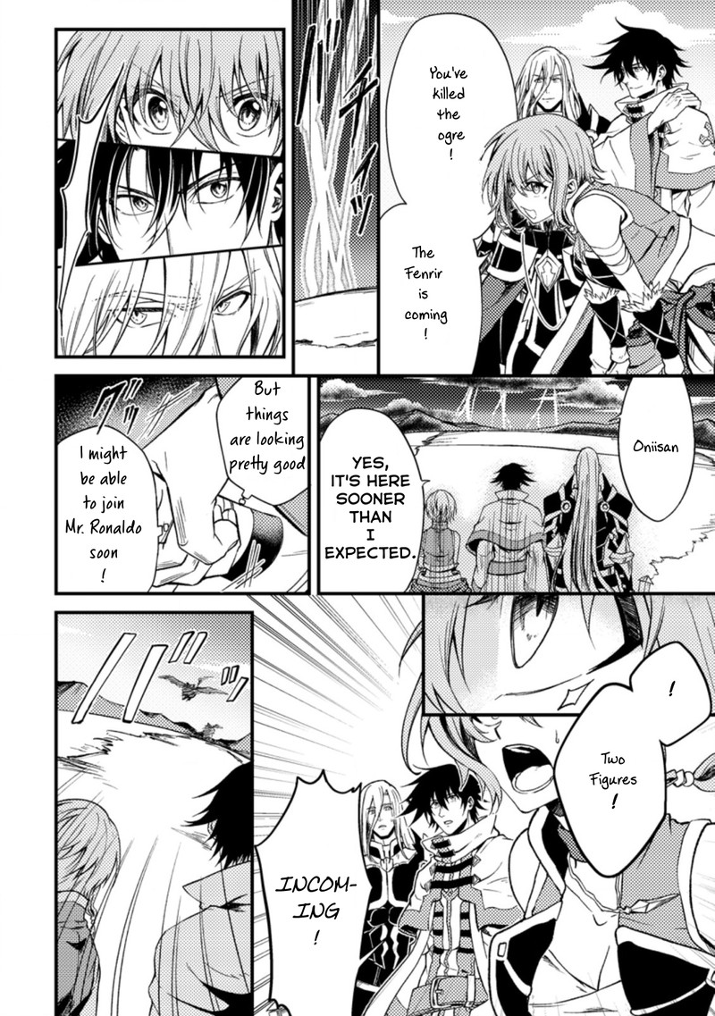 Party Kara Tsuihou Sareta Sono Chiyushi Jitsu Wa Saikyou Nitsuki Chapter 25b Page 2