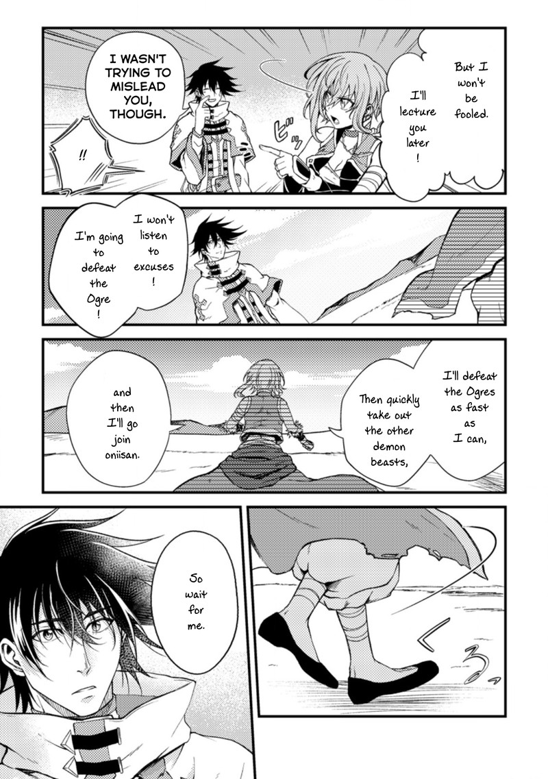 Party Kara Tsuihou Sareta Sono Chiyushi Jitsu Wa Saikyou Nitsuki Chapter 25c Page 4