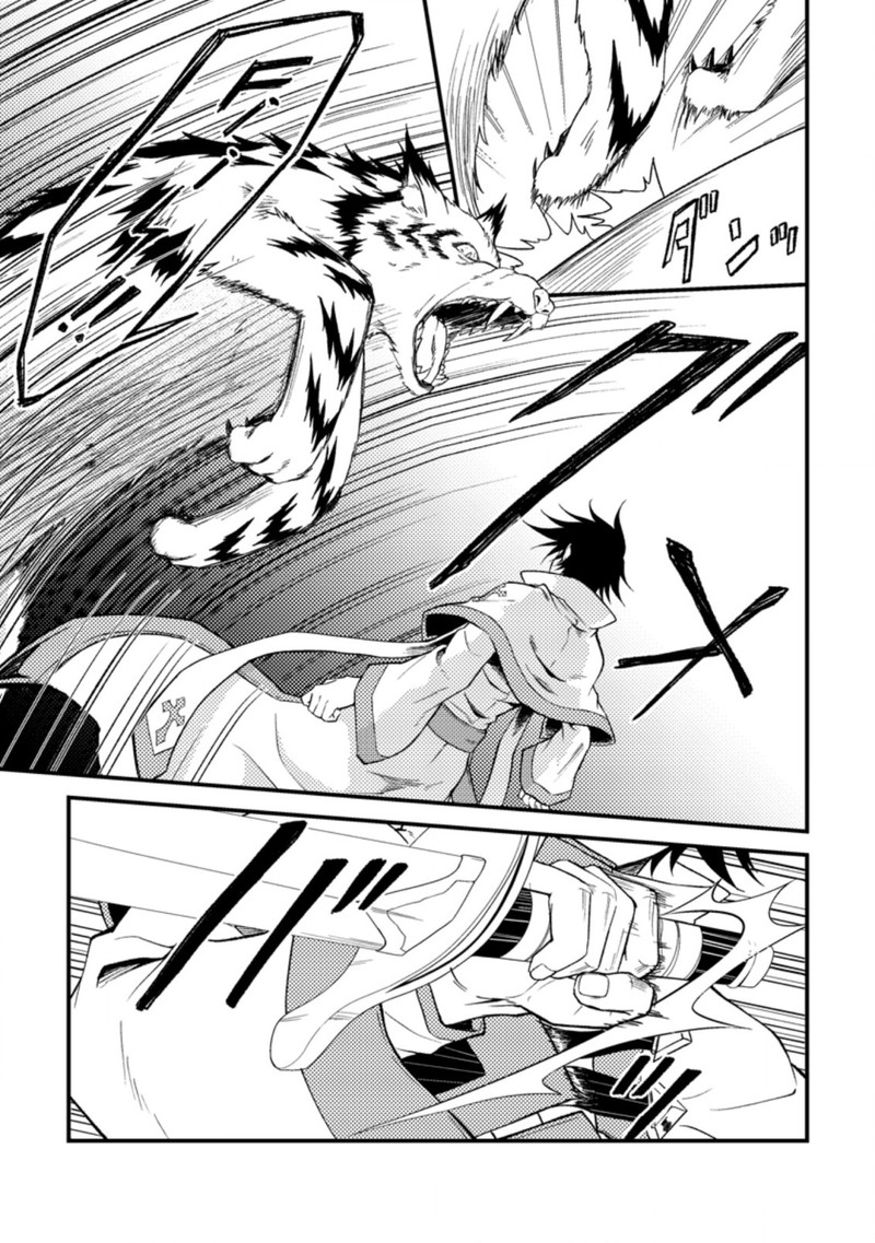 Party Kara Tsuihou Sareta Sono Chiyushi Jitsu Wa Saikyou Nitsuki Chapter 25c Page 9