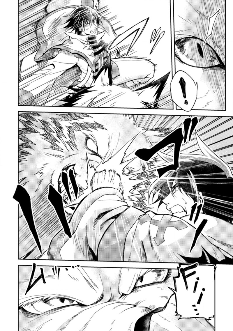 Party Kara Tsuihou Sareta Sono Chiyushi Jitsu Wa Saikyou Nitsuki Chapter 26a Page 6