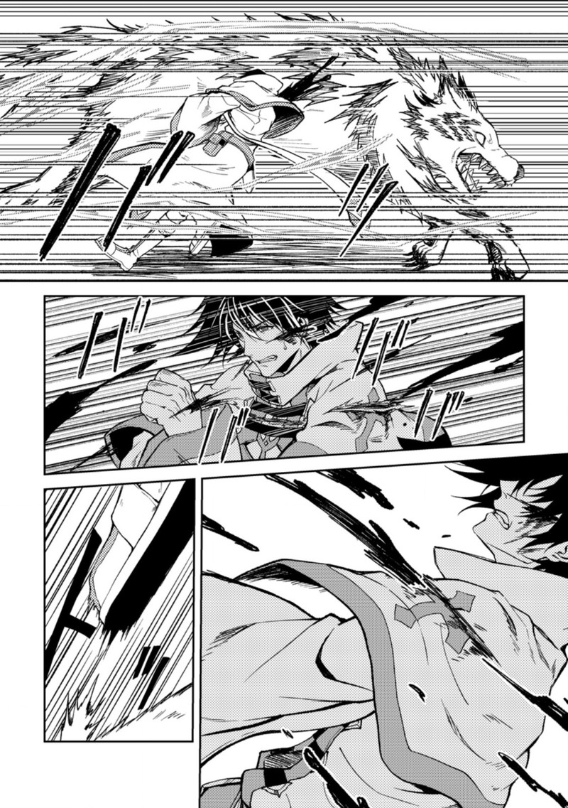 Party Kara Tsuihou Sareta Sono Chiyushi Jitsu Wa Saikyou Nitsuki Chapter 26b Page 2