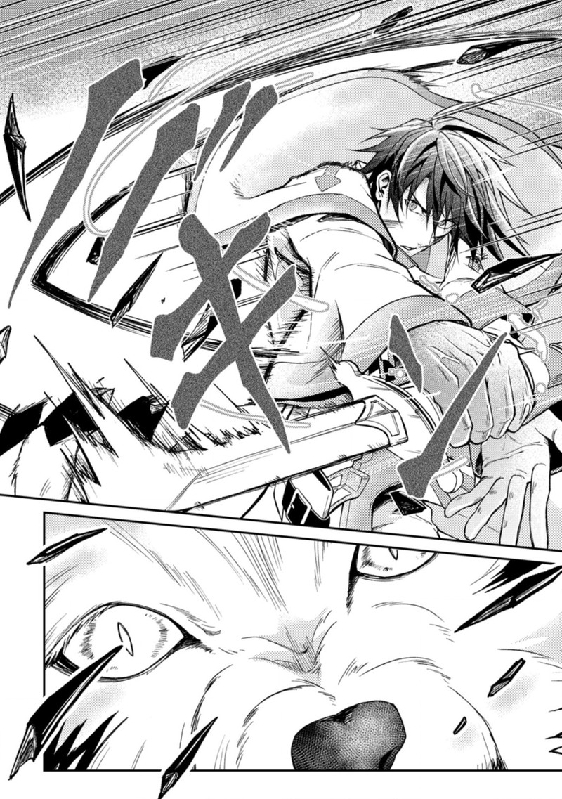 Party Kara Tsuihou Sareta Sono Chiyushi Jitsu Wa Saikyou Nitsuki Chapter 26c Page 8
