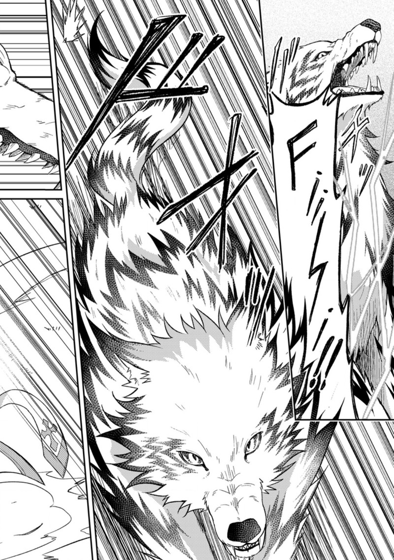 Party Kara Tsuihou Sareta Sono Chiyushi Jitsu Wa Saikyou Nitsuki Chapter 27a Page 2