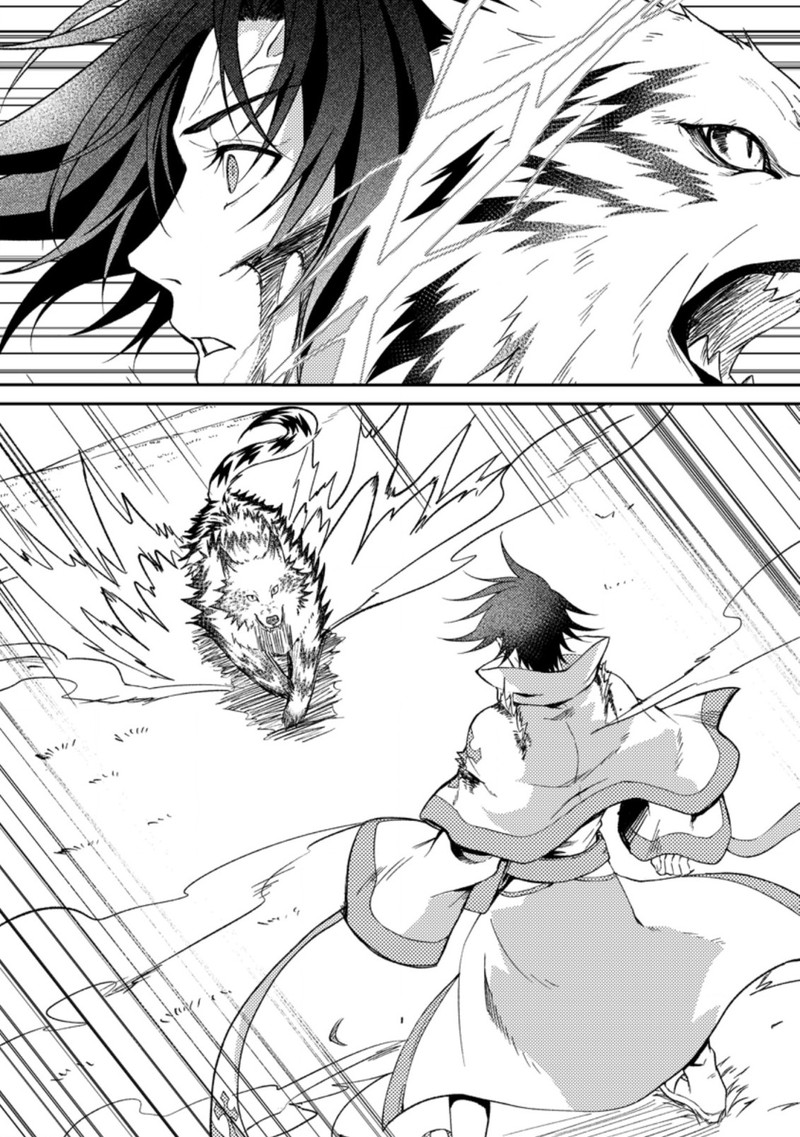 Party Kara Tsuihou Sareta Sono Chiyushi Jitsu Wa Saikyou Nitsuki Chapter 27a Page 3