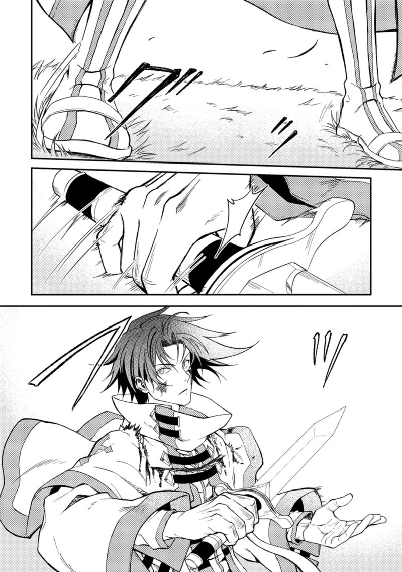 Party Kara Tsuihou Sareta Sono Chiyushi Jitsu Wa Saikyou Nitsuki Chapter 27a Page 4